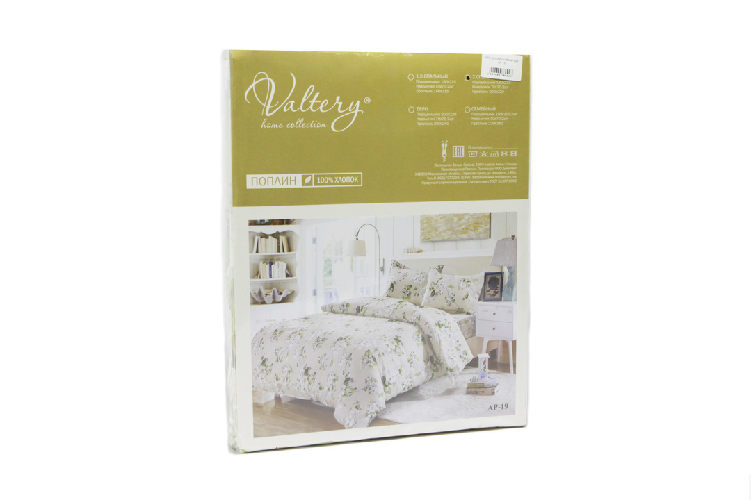 КПБ евро поплин AP Вальтери <AP-82>