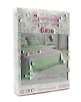 КПБ 1,5сп бязь Бояртекс (Акварель) <UB-7>